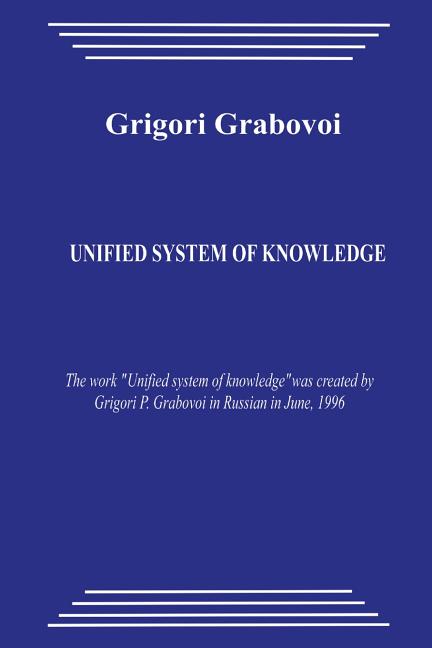 Unified System of Knowledge