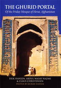 The Ghurid Portal: Of the Friday Mosque of Herat, Afghanistan