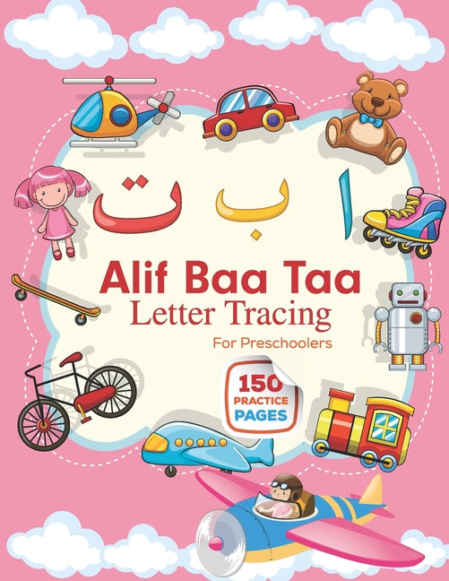 Alif Baa Taa Letter Tracing For Preschoolers: Arabic Preschool Workbook for Kids to learn Arabic writing and Arabic letter tracing helpful guide for k