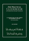 The Practical Guidebook of Essential Islamic Sciences: A Commentary on Ibn Ashir's al-Murshid al-Mu'in (Revised)