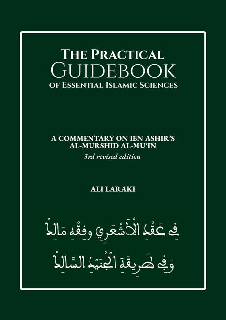 The Practical Guidebook of Essential Islamic Sciences: A Commentary on Ibn Ashir's al-Murshid al-Mu'in (Revised)