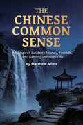 The Chinese Common Sense