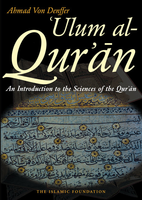 Ulum Al Qur'an: An Introduction to the Sciences of the Qur'an (Koran) (Revised)