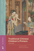 Traditional Chinese Children's Primers: A Sourcebook