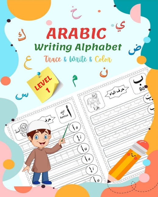 Arabic Writing Alphabet, Trace, Write, Color, LEVEL 1: Arabic tracing book, for Beginners and preschoolers. Learn How to Write the Arabic Letters. Gre
