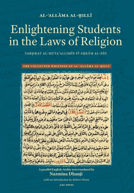 Enlightening Students in the Laws of Religion: Tabṣirat al-mutaʿallimīn fī aḥkām al-dīn